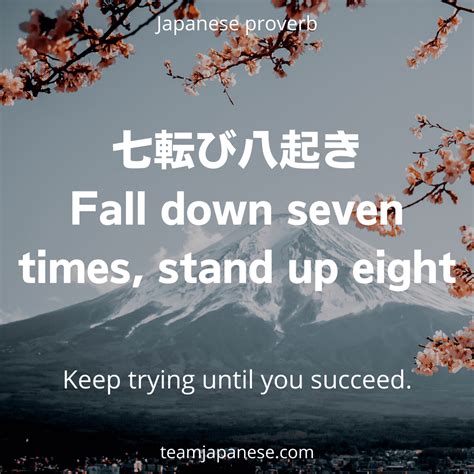 27 Beautiful and Inspirational Japanese Quotes (2024)