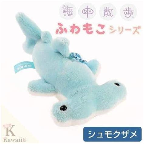 Shark Plush, Turtle Plush, Underwater Animals, Aquatic Animals, Fluffy ...