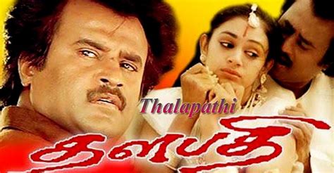 Thalapathi streaming: where to watch movie online?