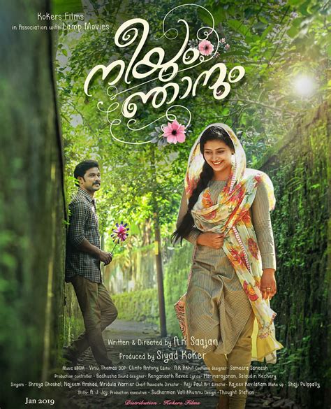 Here's the first look of Sharafudheen's 'Neeyum Njaanum'