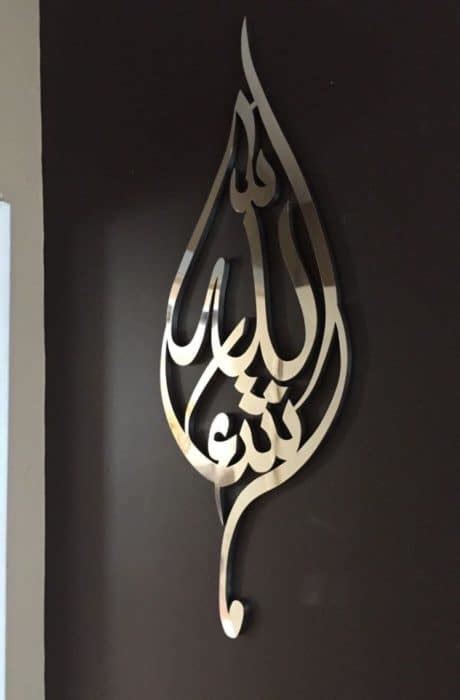 Metal calligraphy wall art - 3D Printing Model | Sculptures | Resin Art.