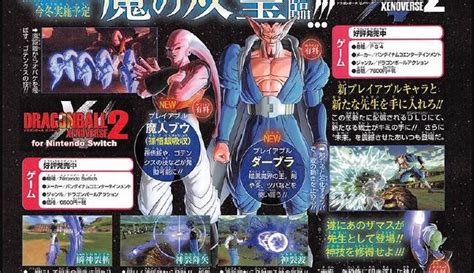 Dragon Ball Xenoverse 2 Switch Is Getting New DLC – NintendoSoup