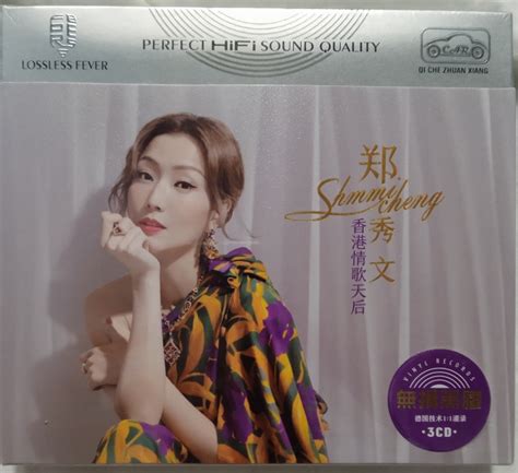 [Empire Music] 郑秀文 - 《我们都是这样长大的》新歌 + 精选 | Sammi Cheng Greatest Hits ...