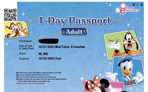 1-Day Tokyo DisneySea Ticket (bef 24 Oct 2023), Tickets & Vouchers ...