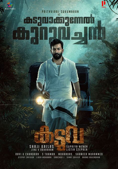 Kaduva | കടുവ (2022) - Mallu Release | Watch Malayalam Full Movies