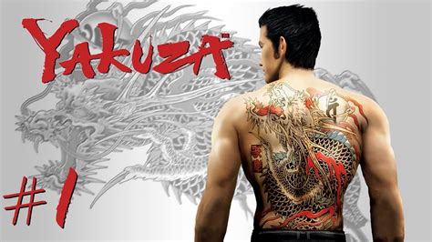 Yakuza (PS2) walkthrough part 1 - YouTube