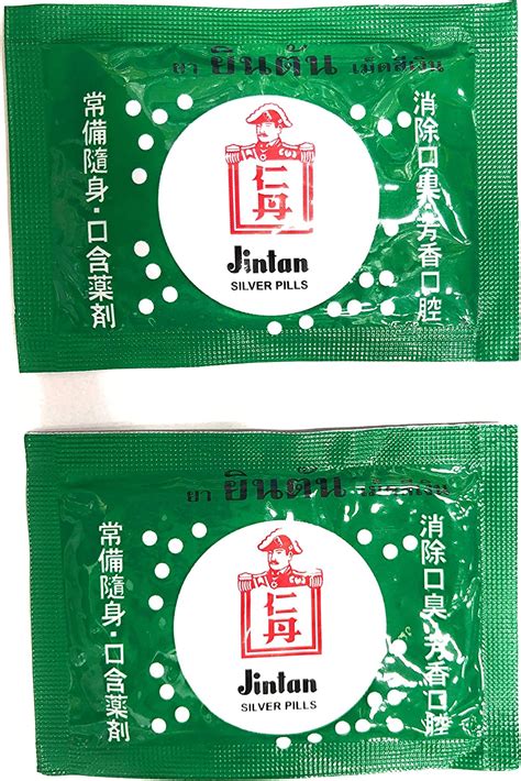 Amazon.com: Jintan Silver Pills Box (Pack of 25 Sachets) : Health ...