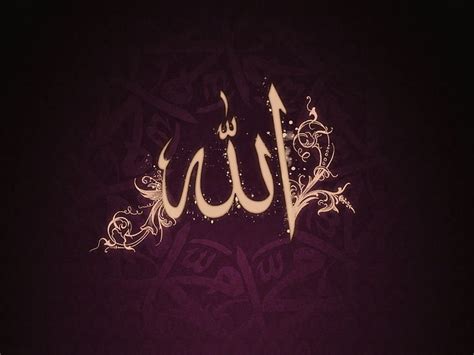 HD wallpaper: black and yellow text print, Islam, Allah, God ...