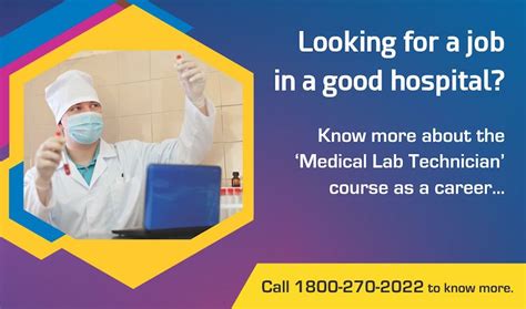 How to Become a Medical Lab Technician? - Smart Academy