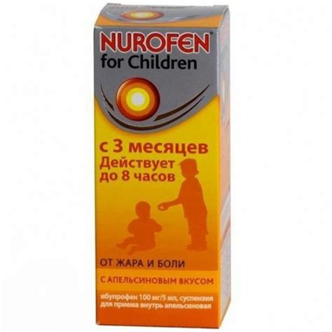 Nurofen | Buy online