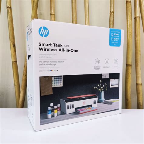 HP SMART TANK 519 WIRELESS ALL-IN-ONE PRINTER, Computers & Tech ...