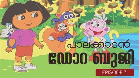 DORA BUJI MALAYALAM LATEST EPISODE 03 || DORA BUJI IN PALAKKAD SLANG ...