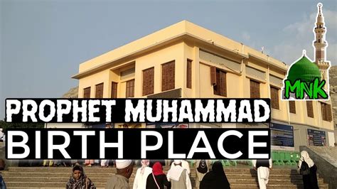 Prophet Muhammad Birth Place in Makkah Travel to Saudi Arabia - YouTube