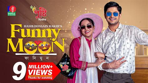 Funnymoon | ফানিমুন | Bangla Natok | Niloy Alamgir | Samira Khan mahi ...