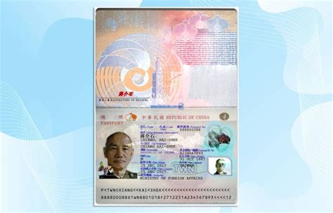 Taiwan Passport Template – PSD Photoshop File