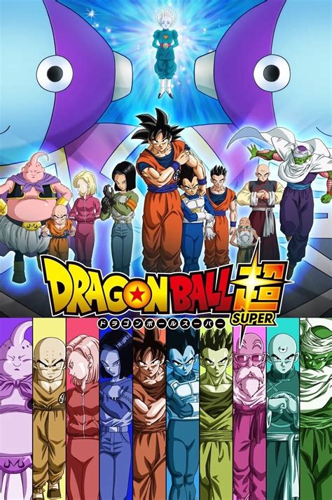 Dragon Ball Super Poster | Universe 7 | Tournament of Power | NEW | USA ...