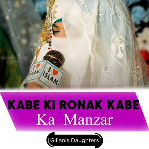 Stream Kabe Ki Ronak Kabe Ka Manzar by Gillanis Daughters | Listen ...