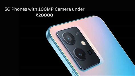 Top 5G Phones with 100MP Camera under ₹20,000 - The Tech Outlook