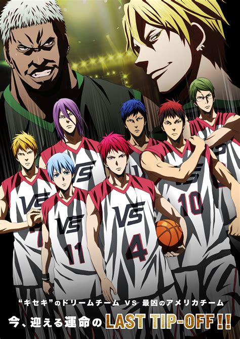 Resenha do filme Kuroko no Basket: Last Game - Meta Galáxia