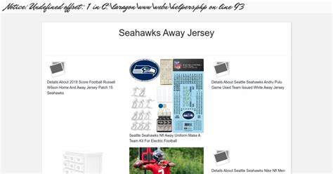 Seahawks Away Jersey