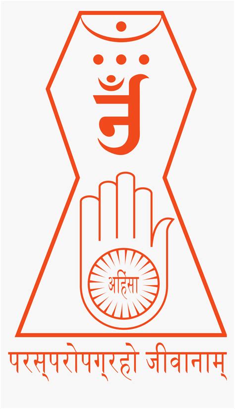 Jainism Png Hd Quality - Jain Symbol Png, Transparent Png , Transparent ...