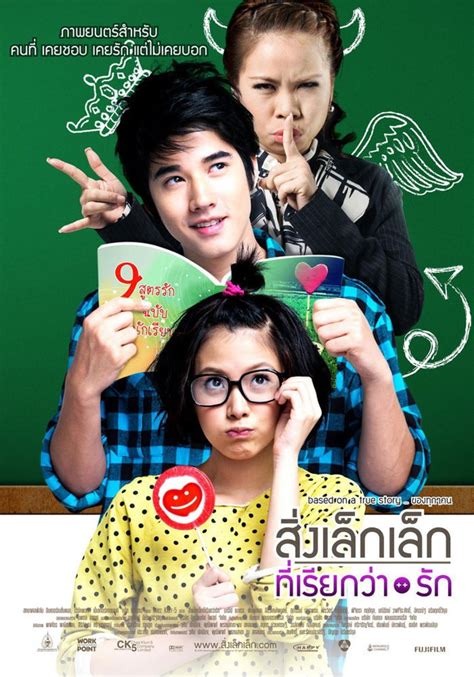 Crazy Little Thing Called Love (2010) - MyDramaList