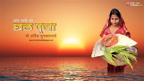 Chhath Puja Background Hd - 1366x768 Wallpaper - teahub.io