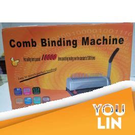 Comb Binding Machine - Binding & Laminating