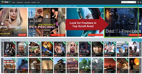 How to find the freebies on the DAZ 3D shop!