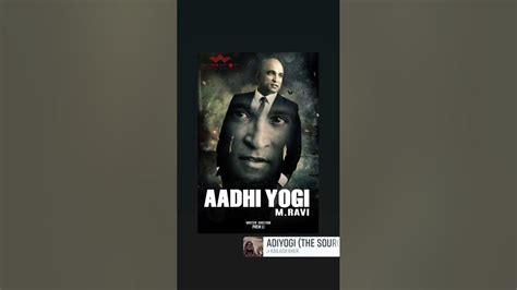 Aadhi Yogi FILM design (1) - YouTube