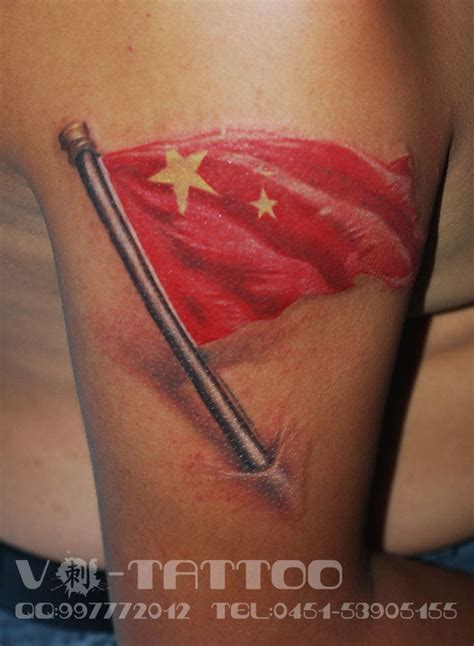 China's five-star red flag by tattvv on DeviantArt | Flag tattoo, Flag ...