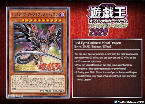 Orders over $15 ship free Green-Certified Yugioh LVP1-JP035 Japanese ...