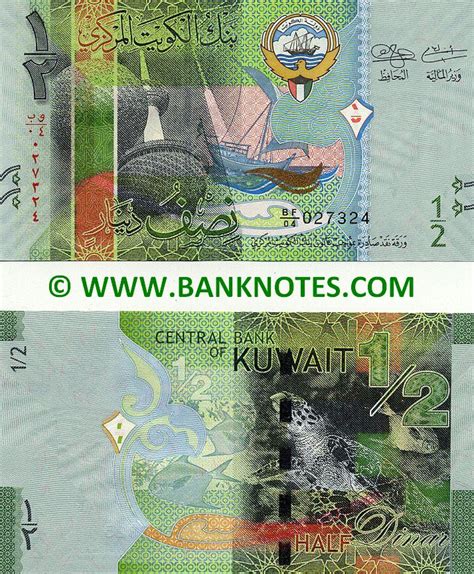 Kuwait Half 1/2 Dinar 2014 - Kuwaiti Currency Bank Notes, Middle ...