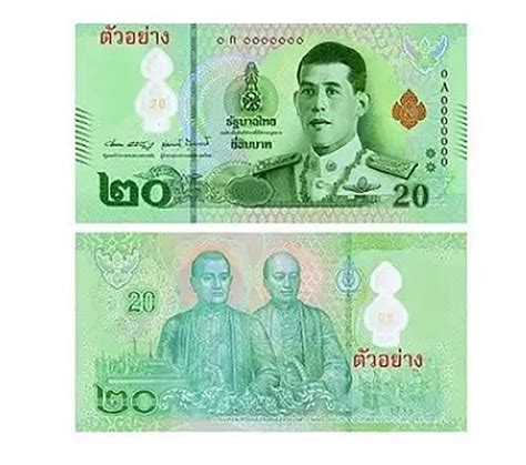 Thailand’s 20-baht banknotes have production flaw but usable - Pattaya Mail