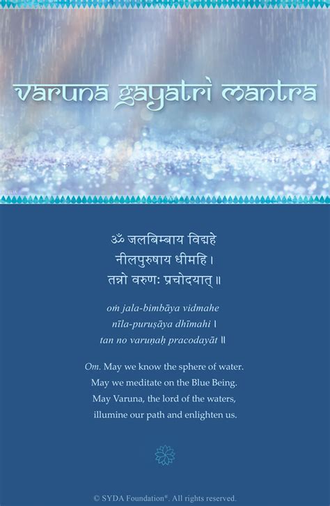 Varuna Gayatri Mantra | Siddha Yoga path