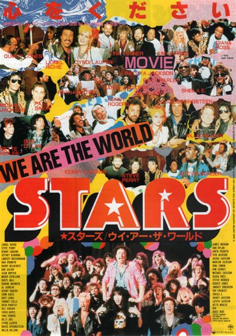 We Are the World (1985)