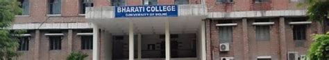 Bharati College, Delhi Courses: Degree, Diploma, Certificate 2024