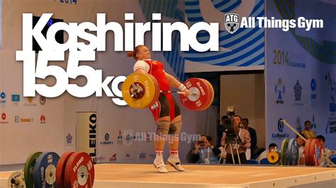 Tatiana Kashirina 155kg Snatch 193kg Clean & Jerk World Records - All ...