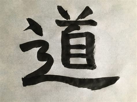 How To Draw Japanese Calligraphy - Numberimprovement23