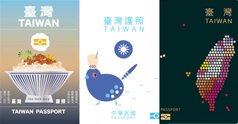 Taiwan crowdsources new passport designs, submissions include bird with ...