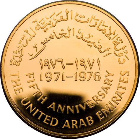 1000 Dirhams - Zayed (UAE 5th National Day) - United Arab Emirates ...