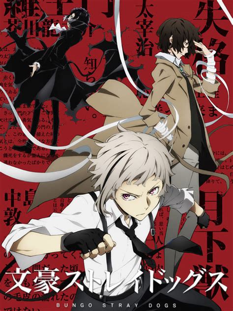 Bungo Stray Dogs - Série TV 2016 - AlloCiné