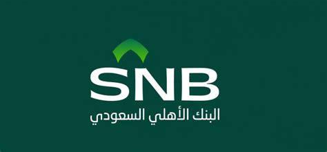 CMA Announces Approval of Public Offering of SNB Capital SAR Multi ...