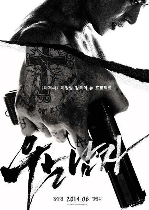 No Tears for the Dead (2014) - MyDramaList