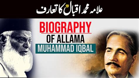 Biography Of Allama Muhammad Iqbal | Dr Israr Ahmed Views About Allama ...