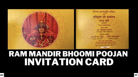 Ayodhya Ram Mandir Bhoomi Pujan: Invitation card first look; UP CM Yogi ...