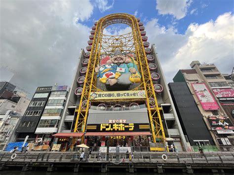 Don Quijote, Japan's largest discount store chain, is a must-visit ...