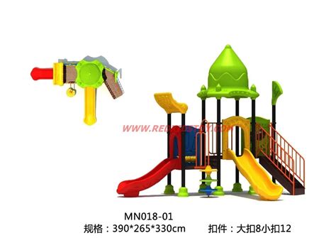 2014 The Best Small Size Playground Equipment/Kindergarten Outdoor ...