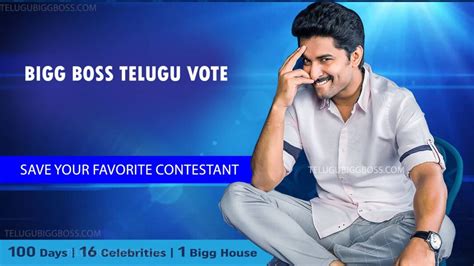 Star Maa Bigg Boss Telugu Vote | Season 2 | Eliminations | Telugu Bigg Boss