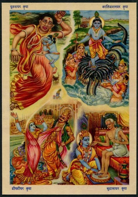 Pin by Gulab Bakawali on Krishna Lila | Krishna, Hindu deities, Hindu gods